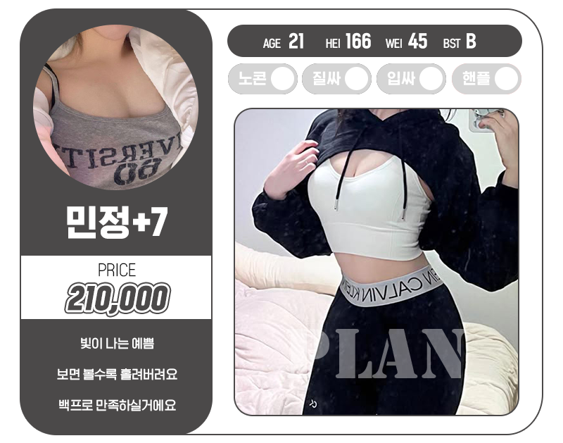 민정7ㅇㄴ.png