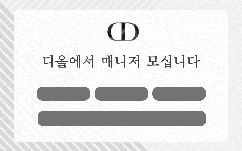 면접1.gif