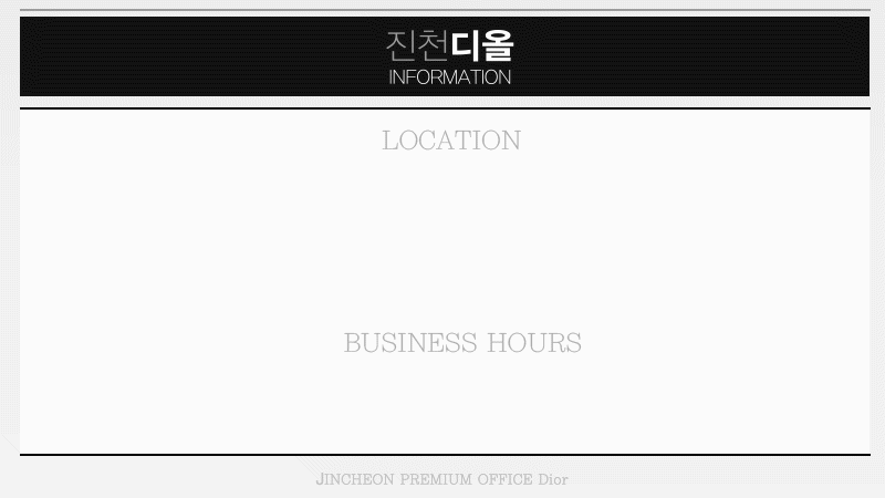 인포.gif