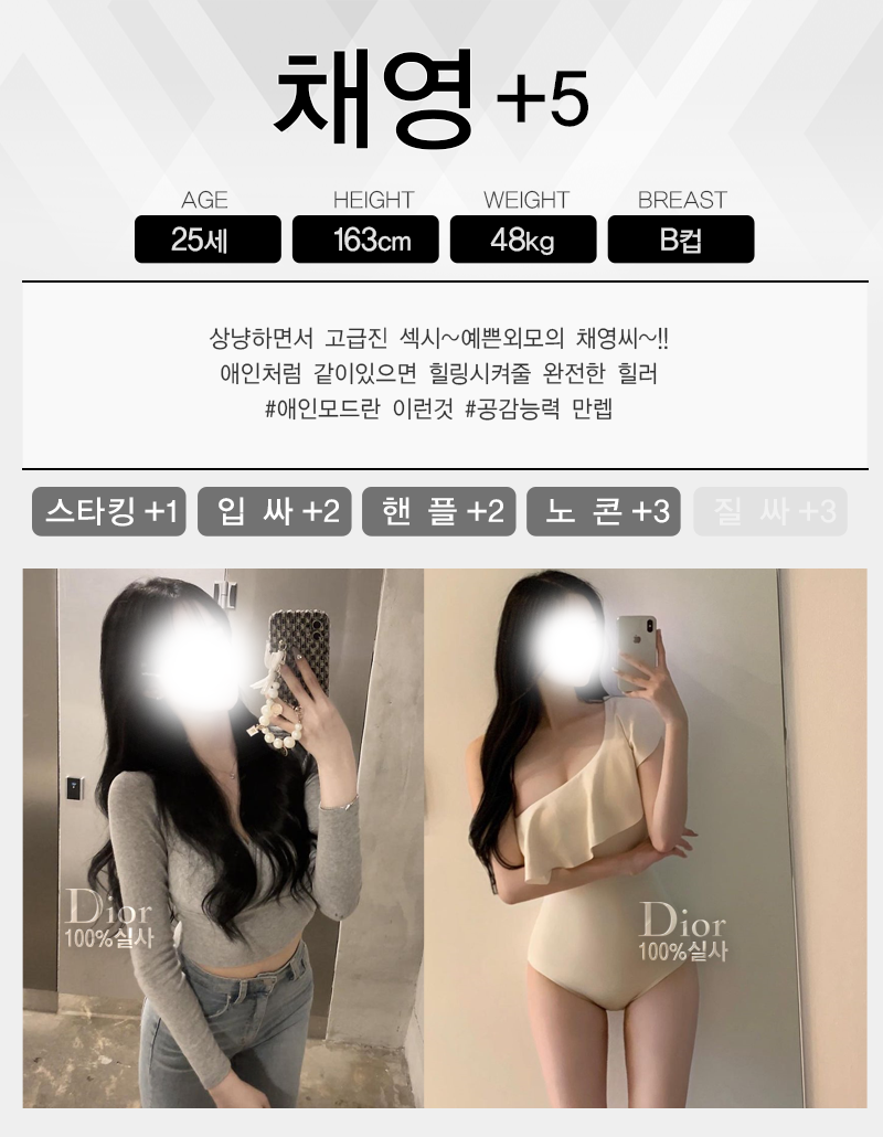 채영2.png