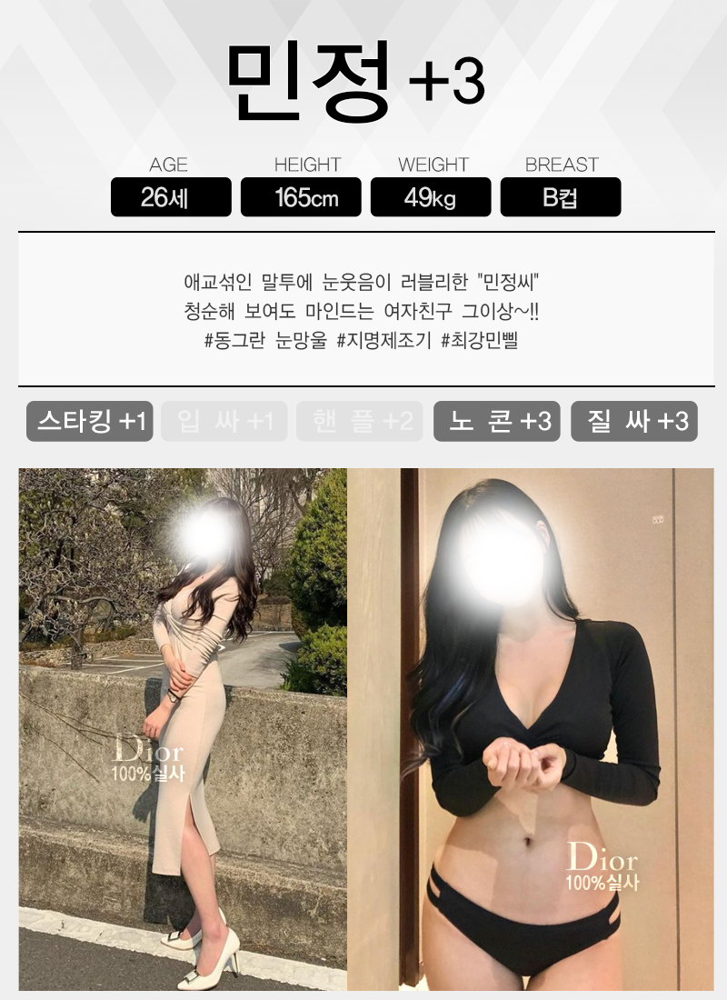 민정7.png