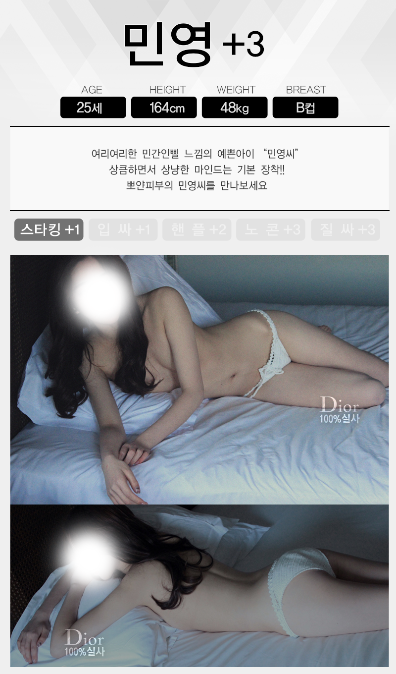 민영8.png