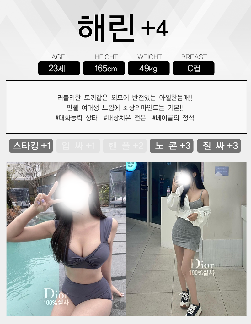 해린.png