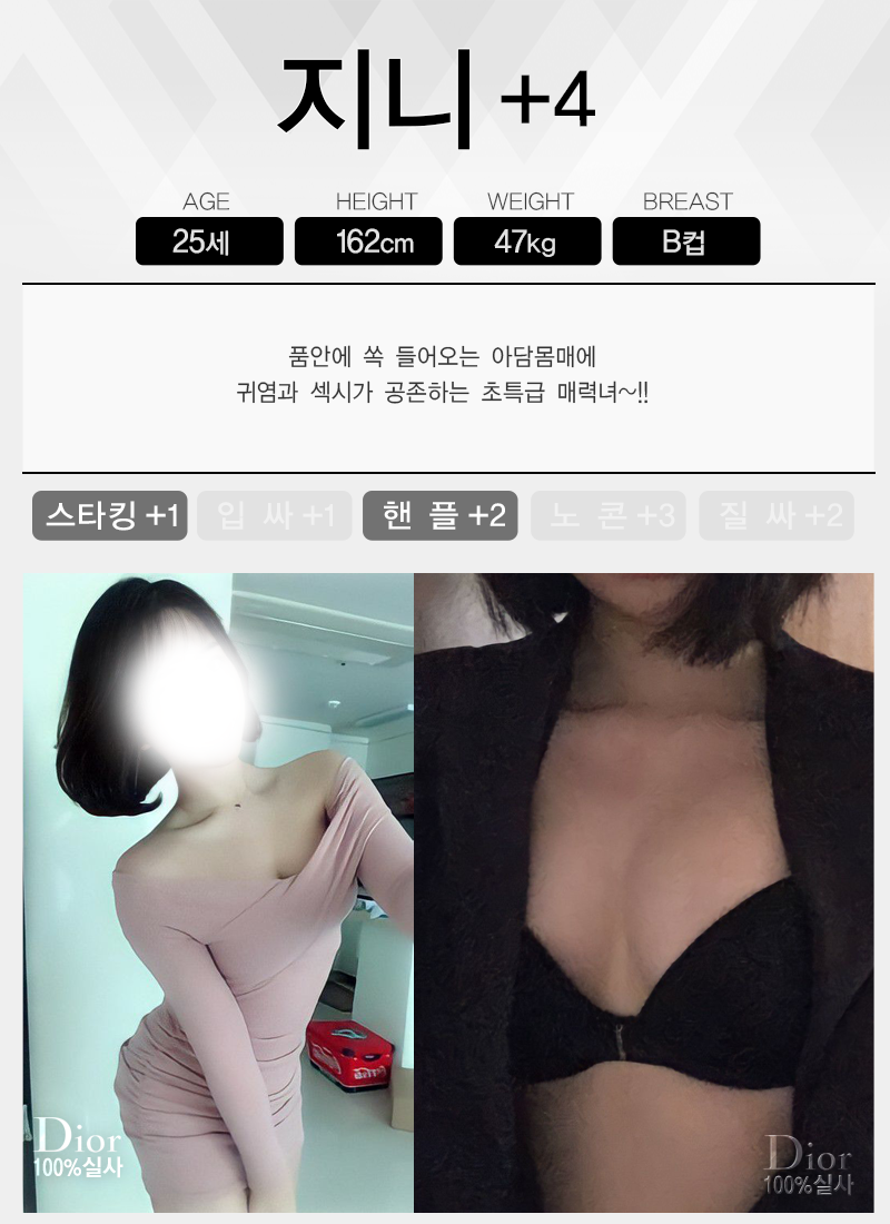 지니2.png
