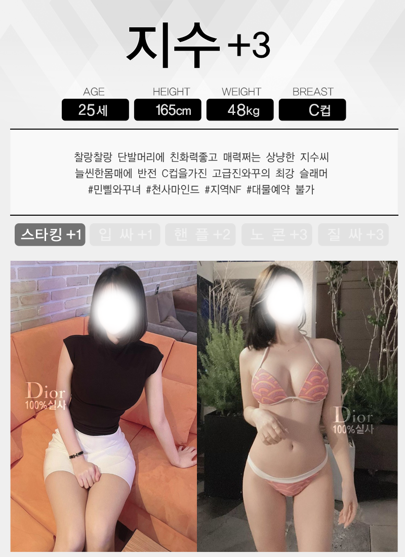지수.png