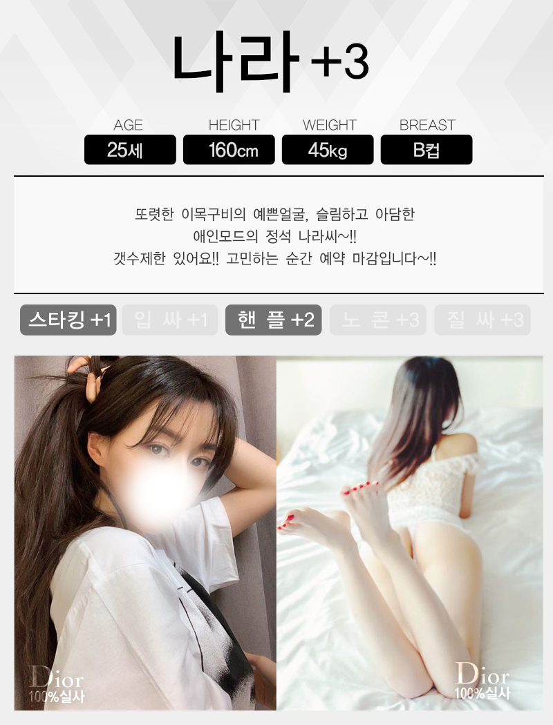 나라3.png