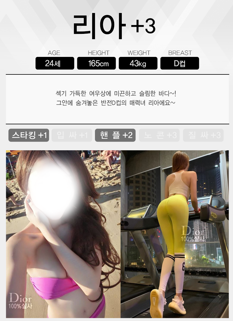 리아1.png