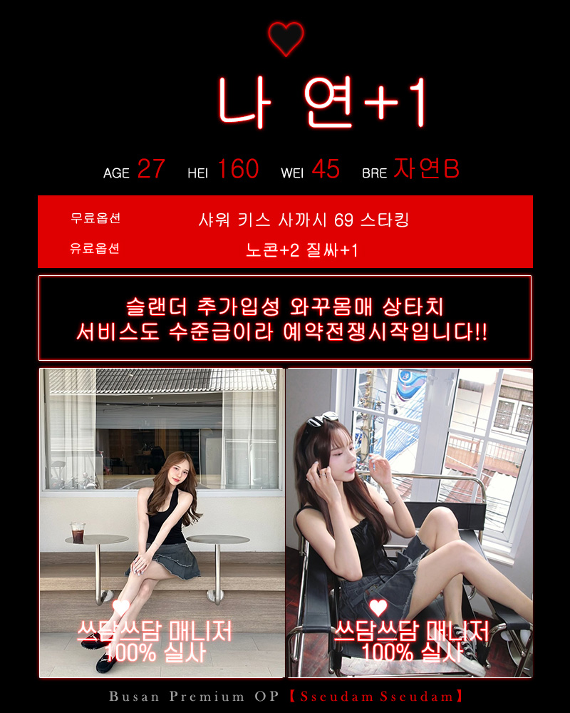 68나연.jpg