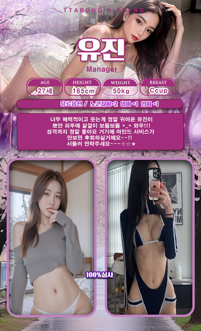 따봉 유진.jpg