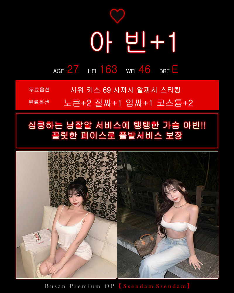 65아빈.jpg