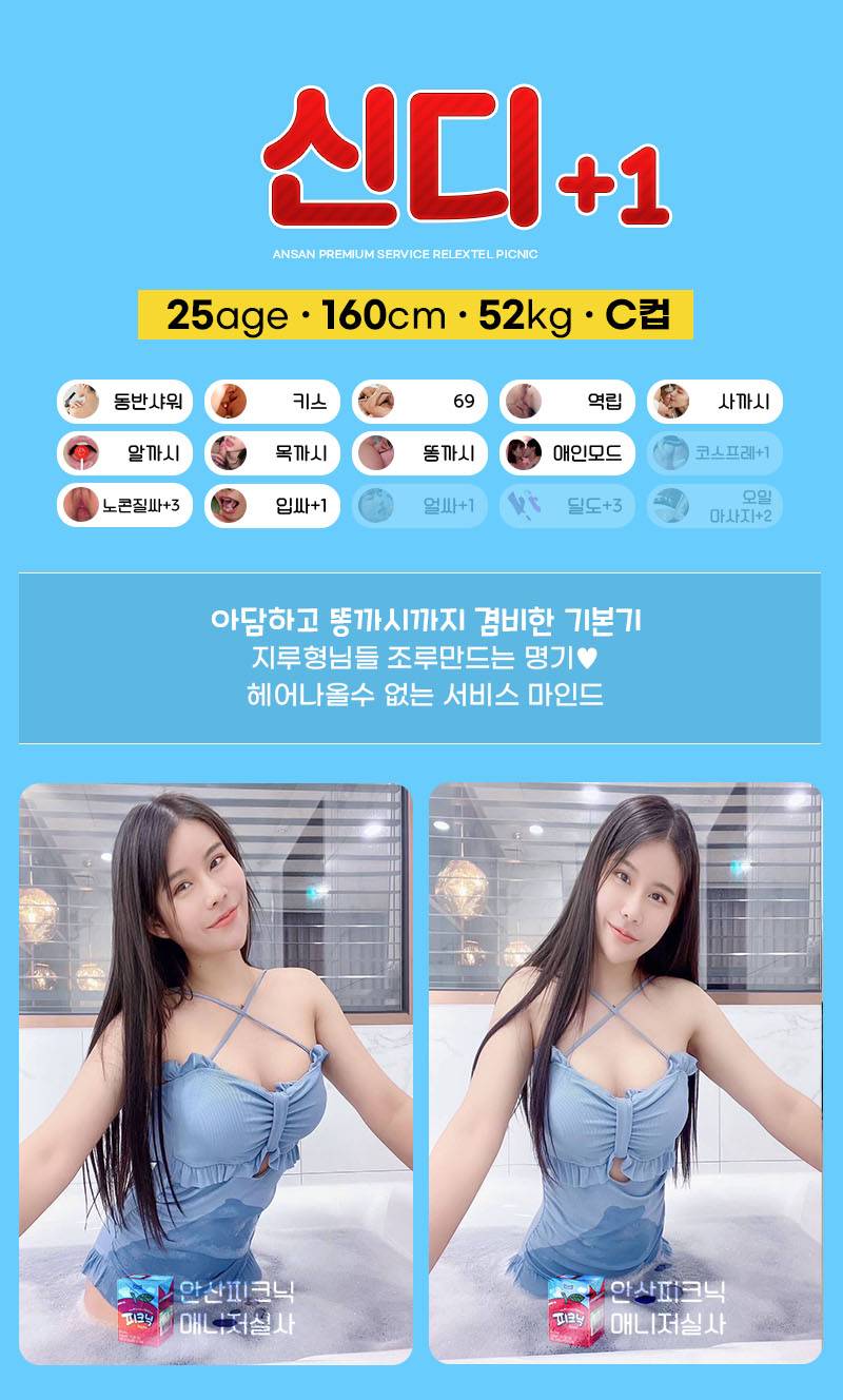 신디2.jpg
