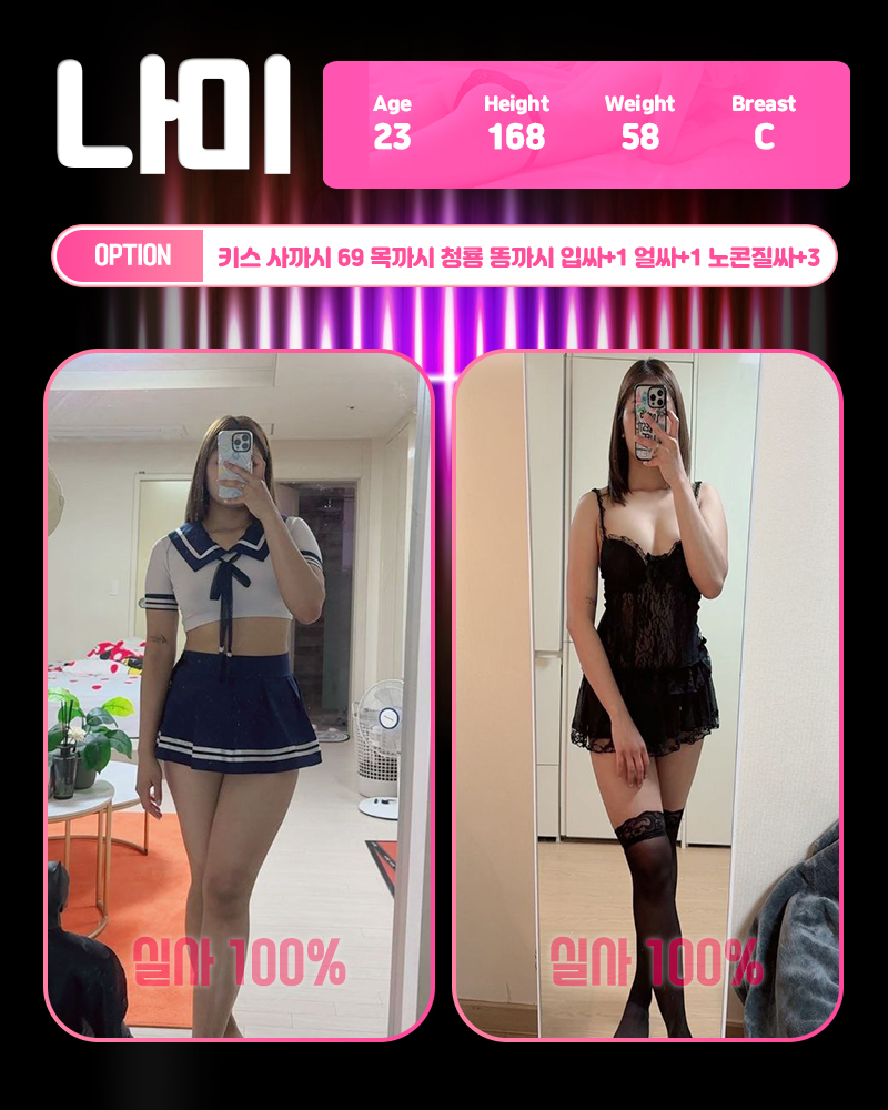 나미.jpg