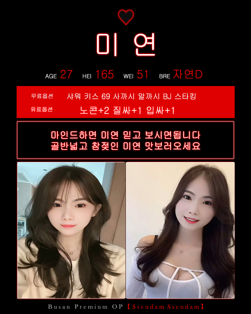 66미연.jpg