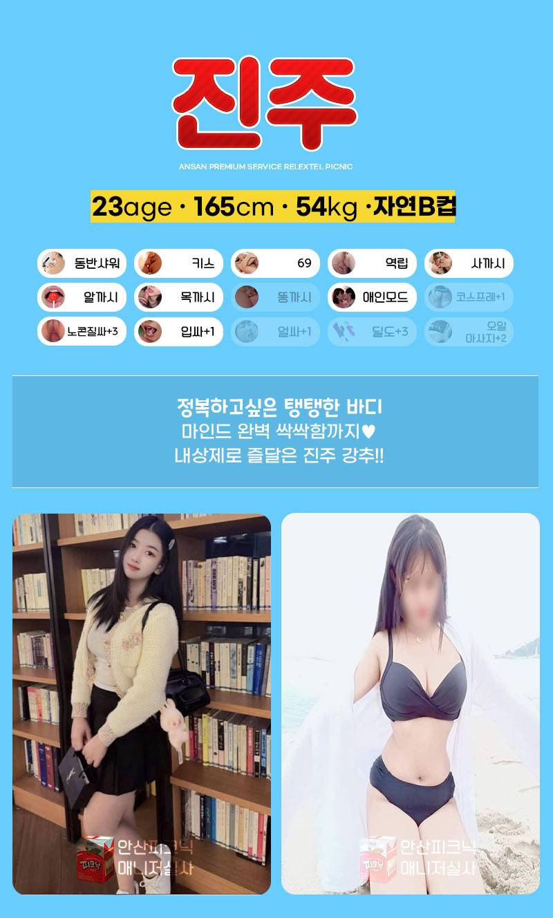 진주2.jpg