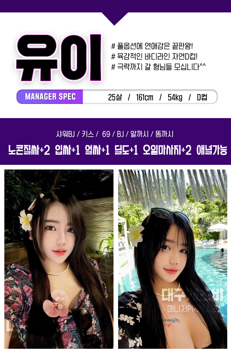 유이 11.gif