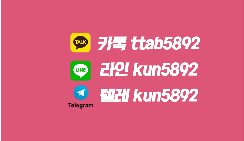 메신저.gif