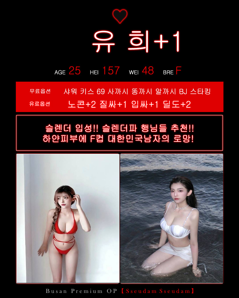 67유희.jpg