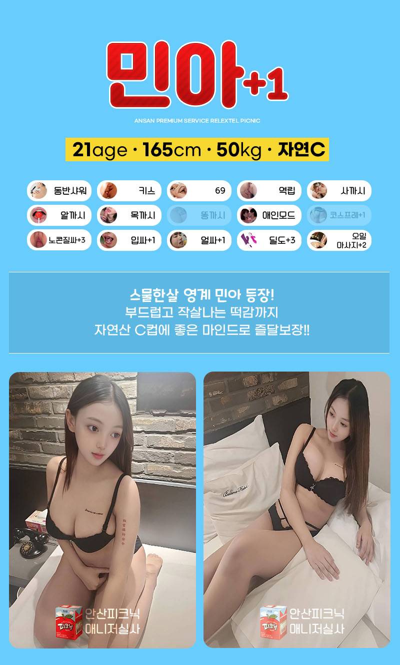 민아2.jpg
