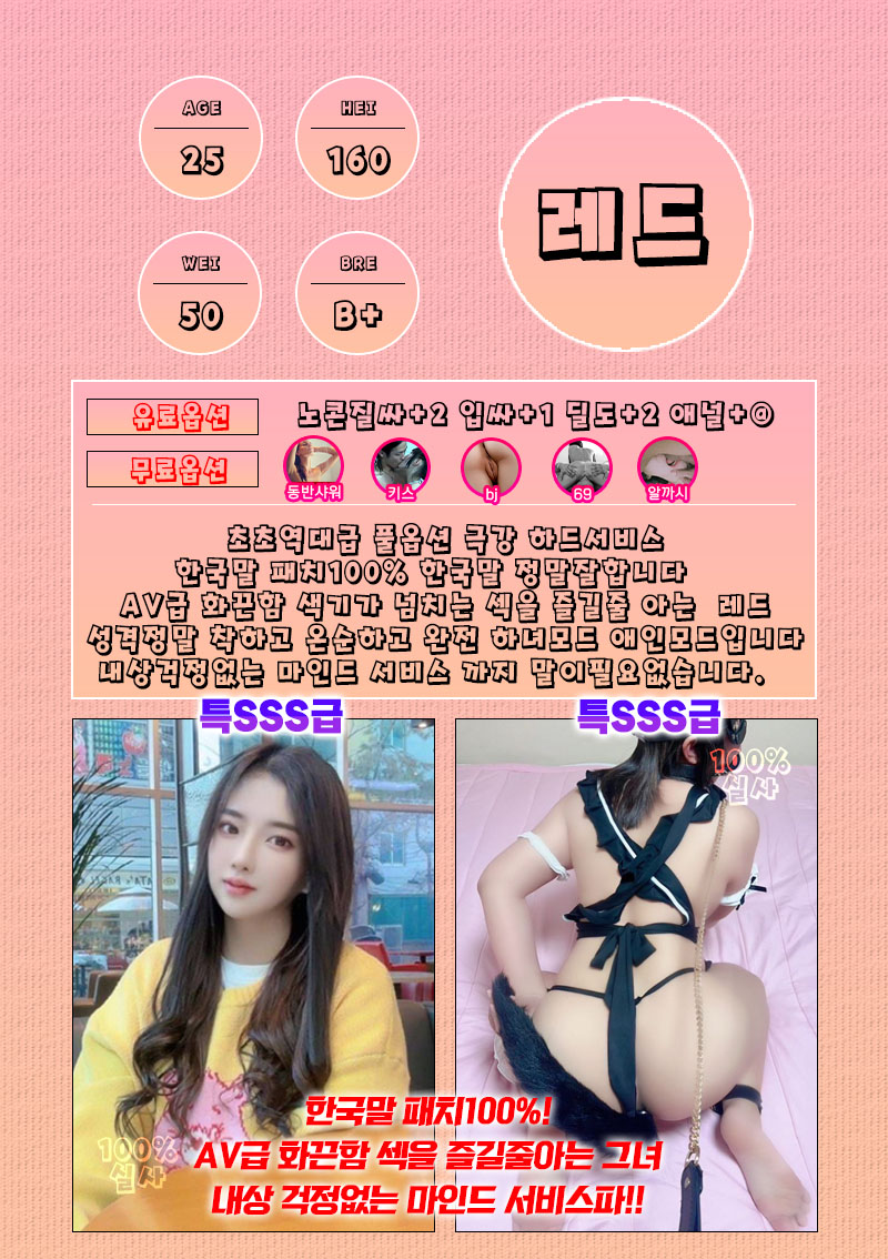 래드.jpg