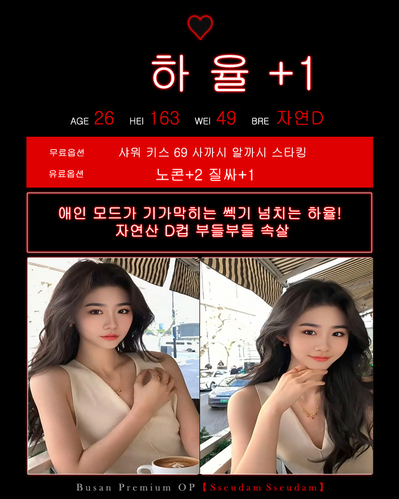 65하율.jpg