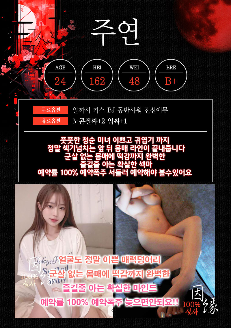 주연.jpg