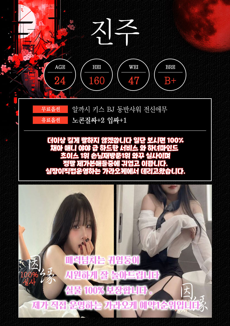 진주 222.jpg