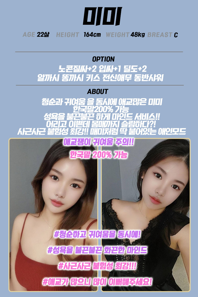 미미.jpg
