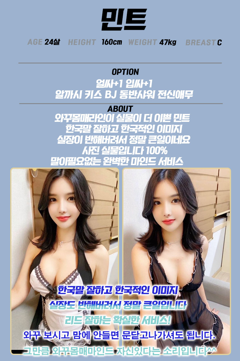 민트.jpg