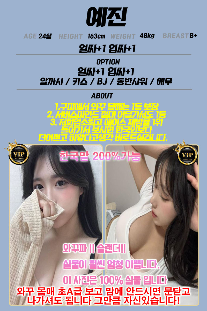 예진(윤아).jpg