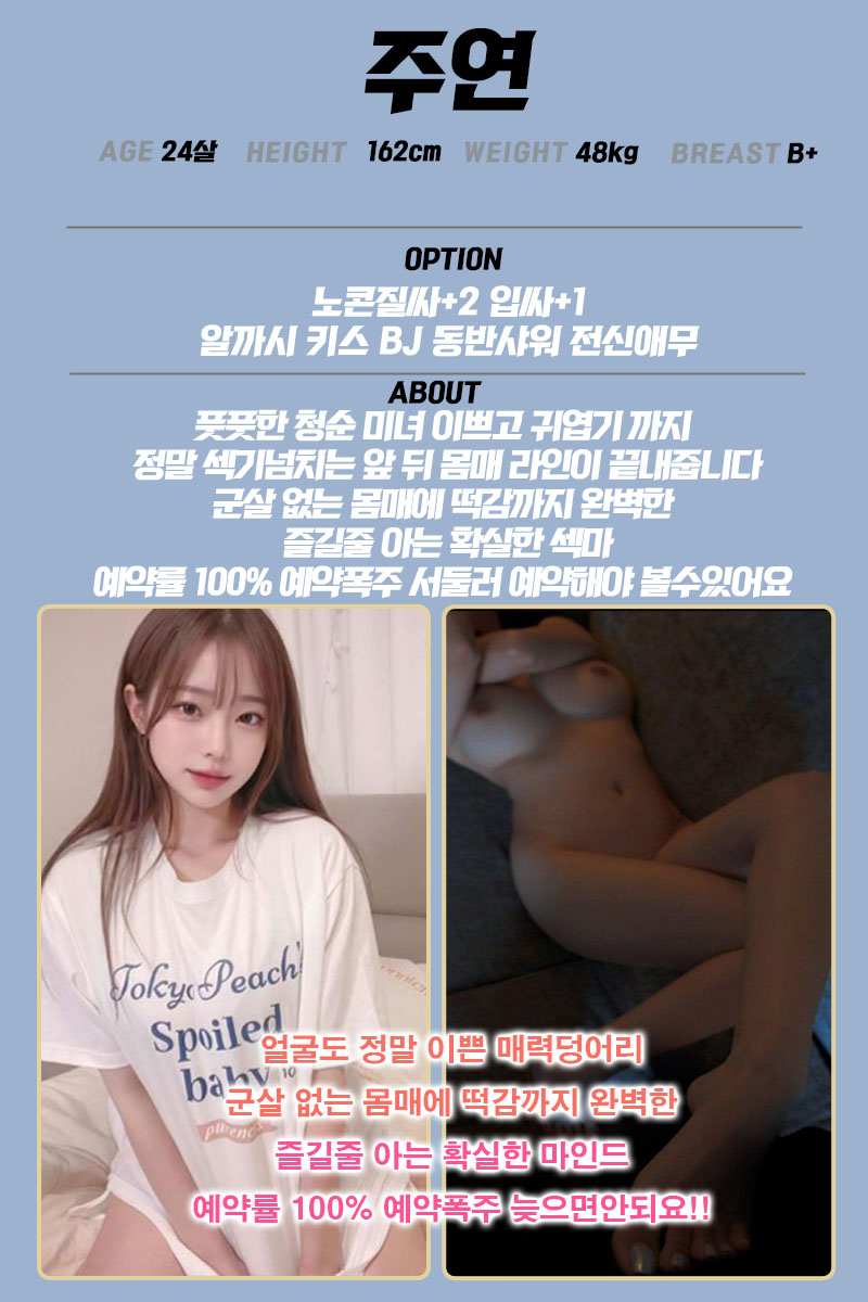 주연.jpg