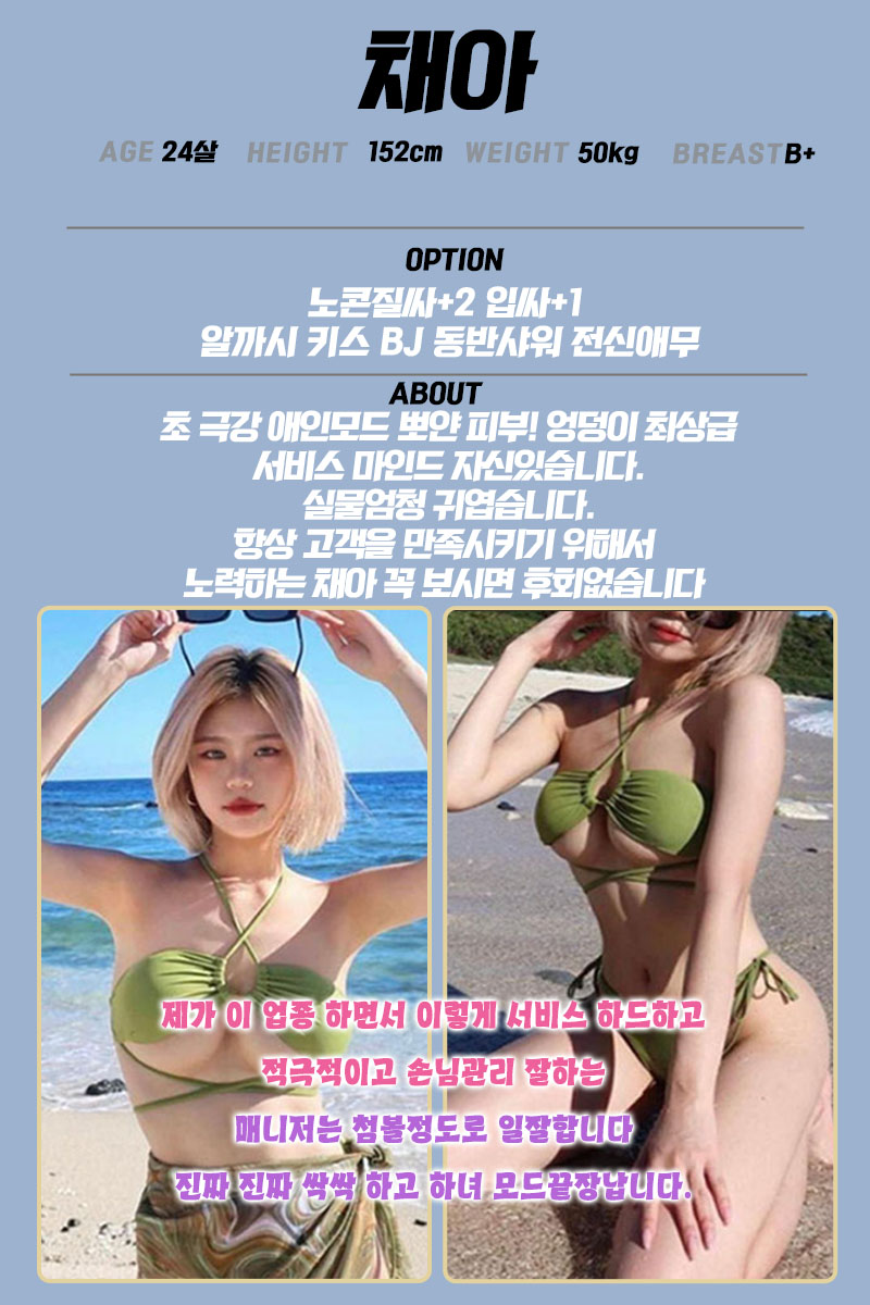 채아.jpg