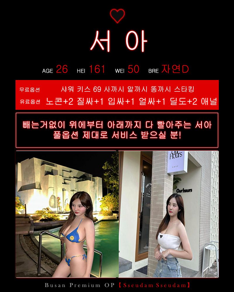 63서아.jpg