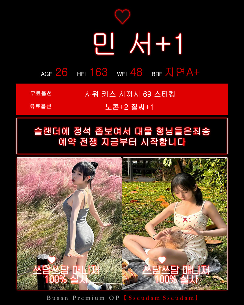 64민서.jpg