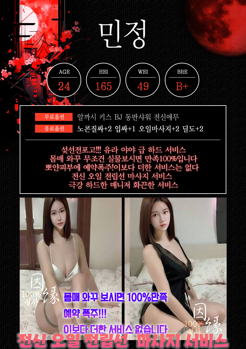 민정.jpg