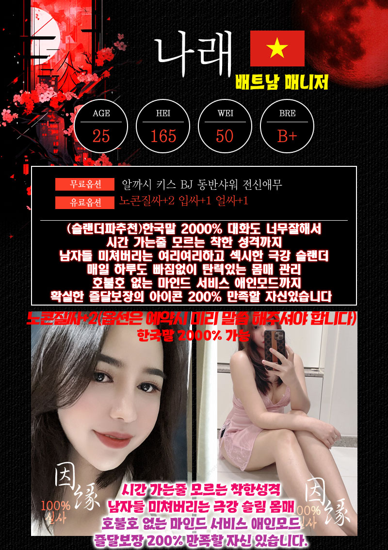 나래.jpg