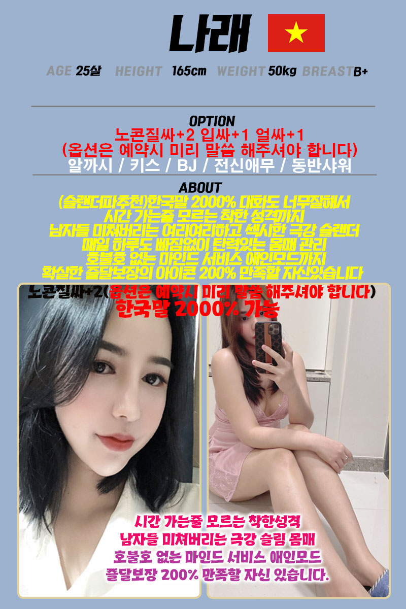 나래.jpg