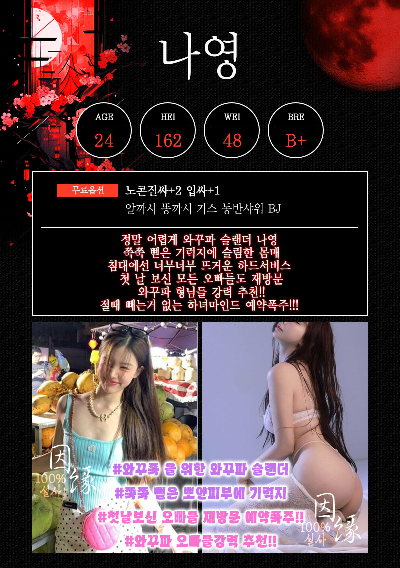 나영.jpg