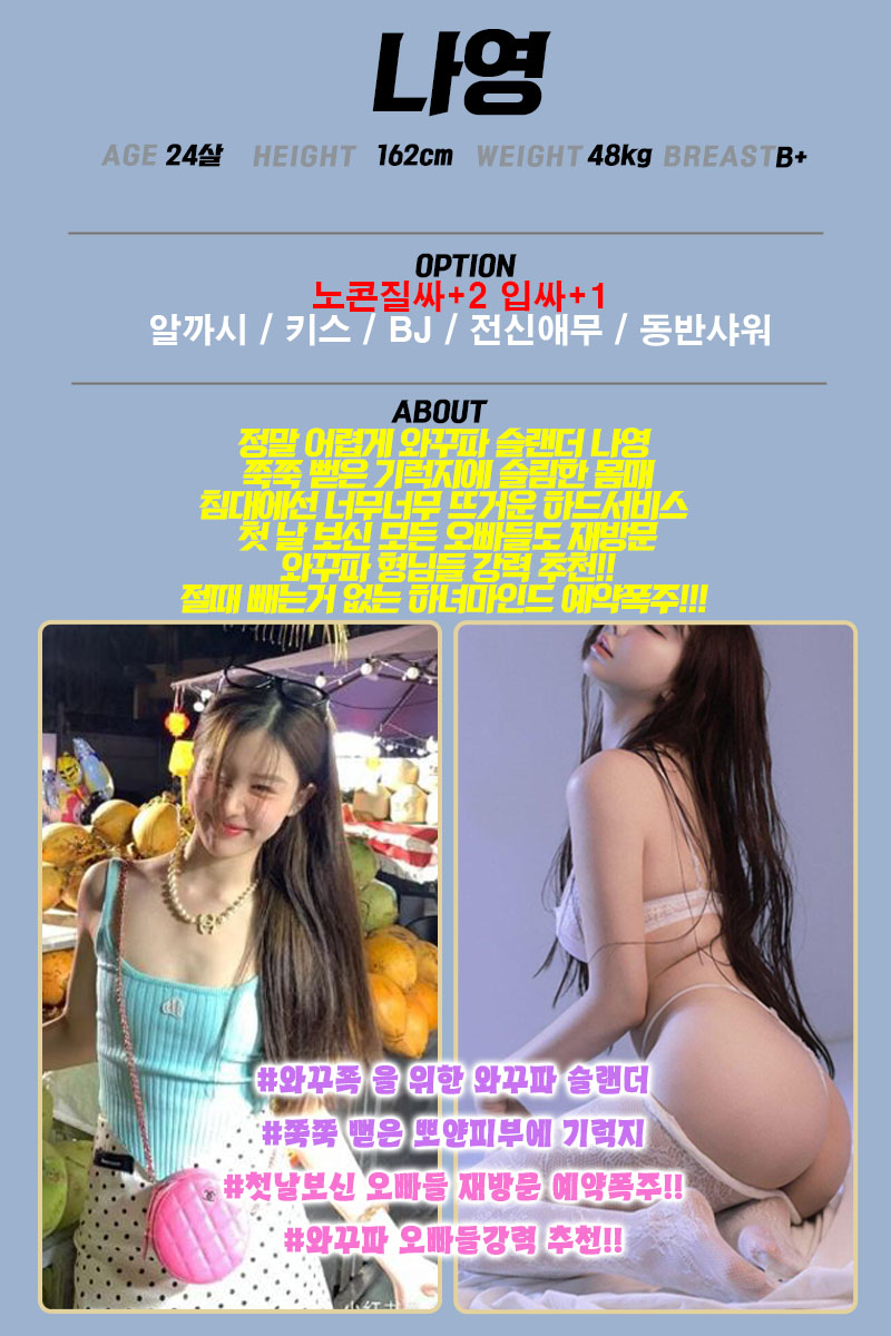 나영.jpg