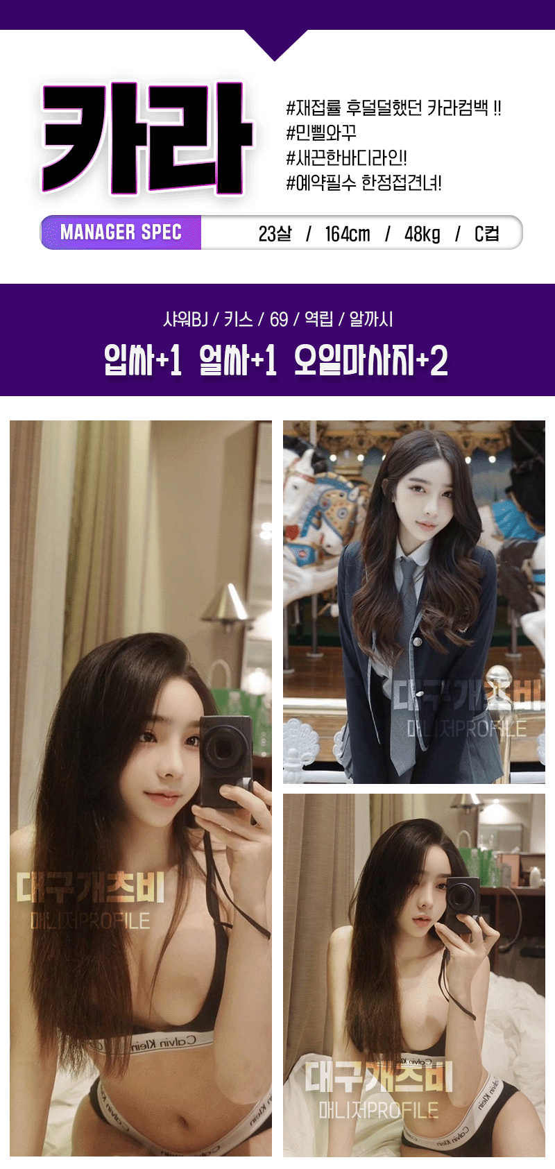 카라3.gif