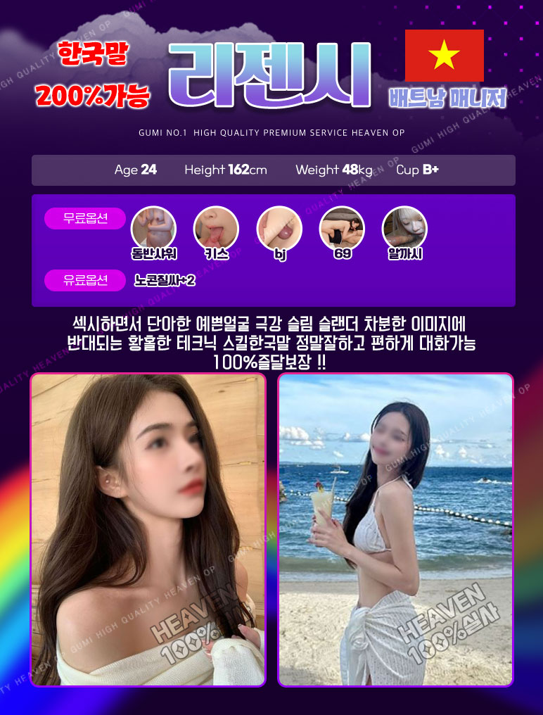 리젠시.jpg