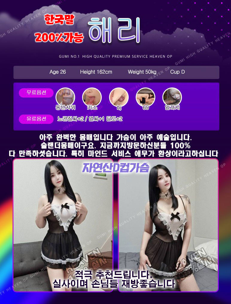 해리-222222222.jpg