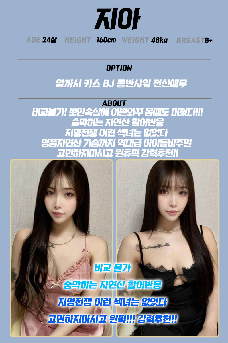 지아.jpg