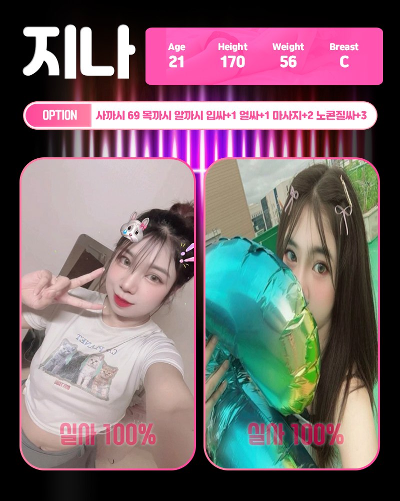 지나3.jpg