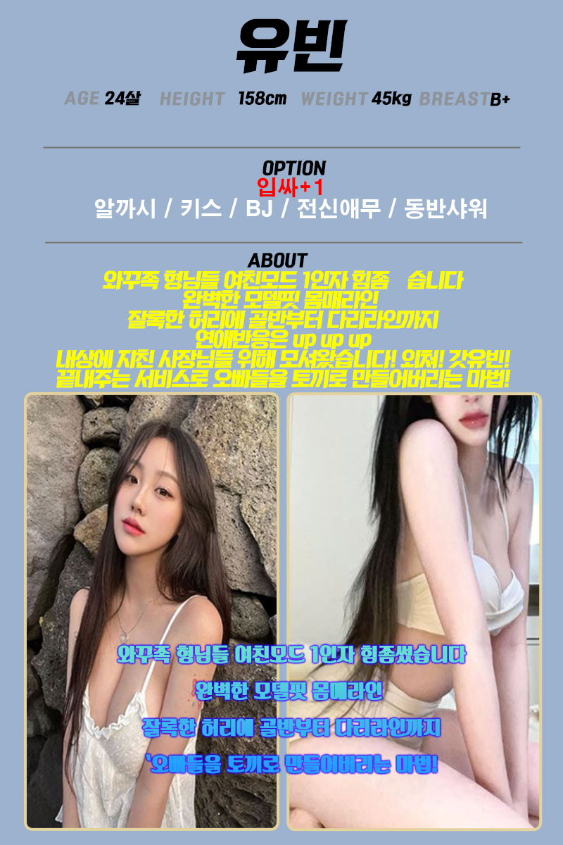 유빈.jpg