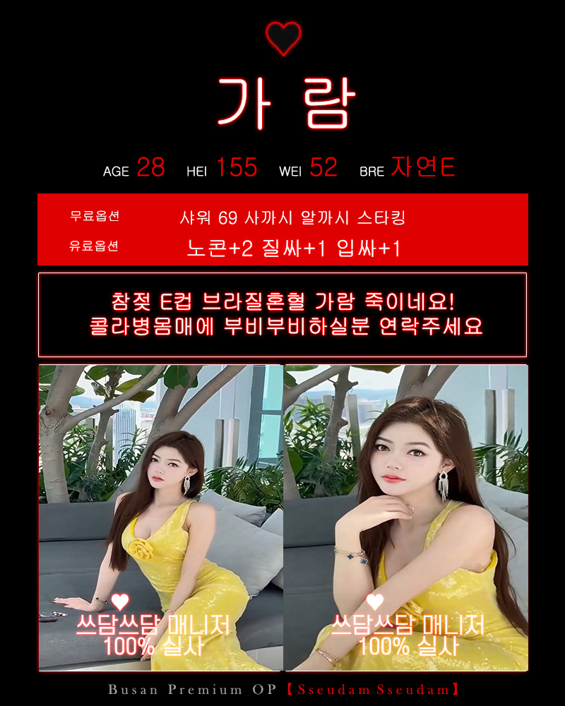 61가람.jpg