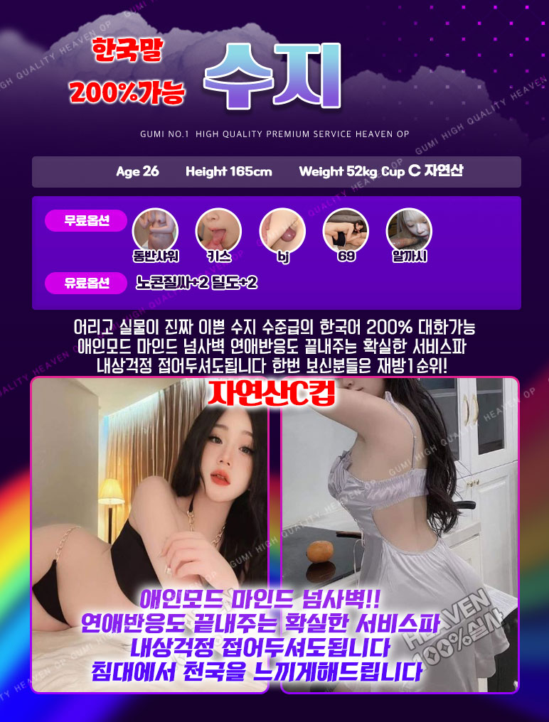수지.jpg