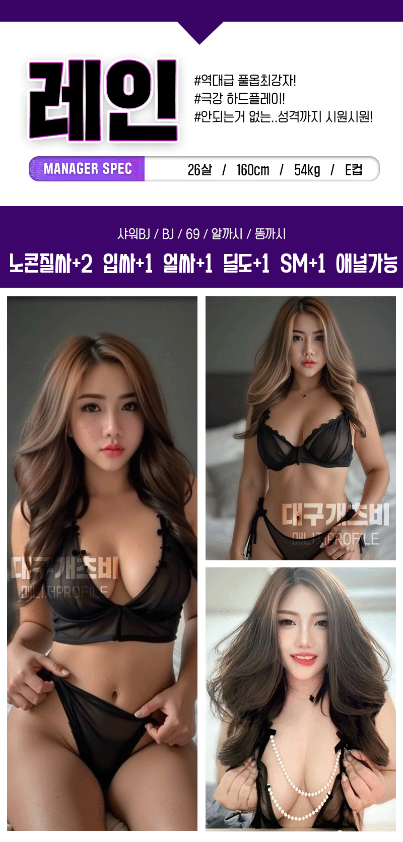 레인.gif