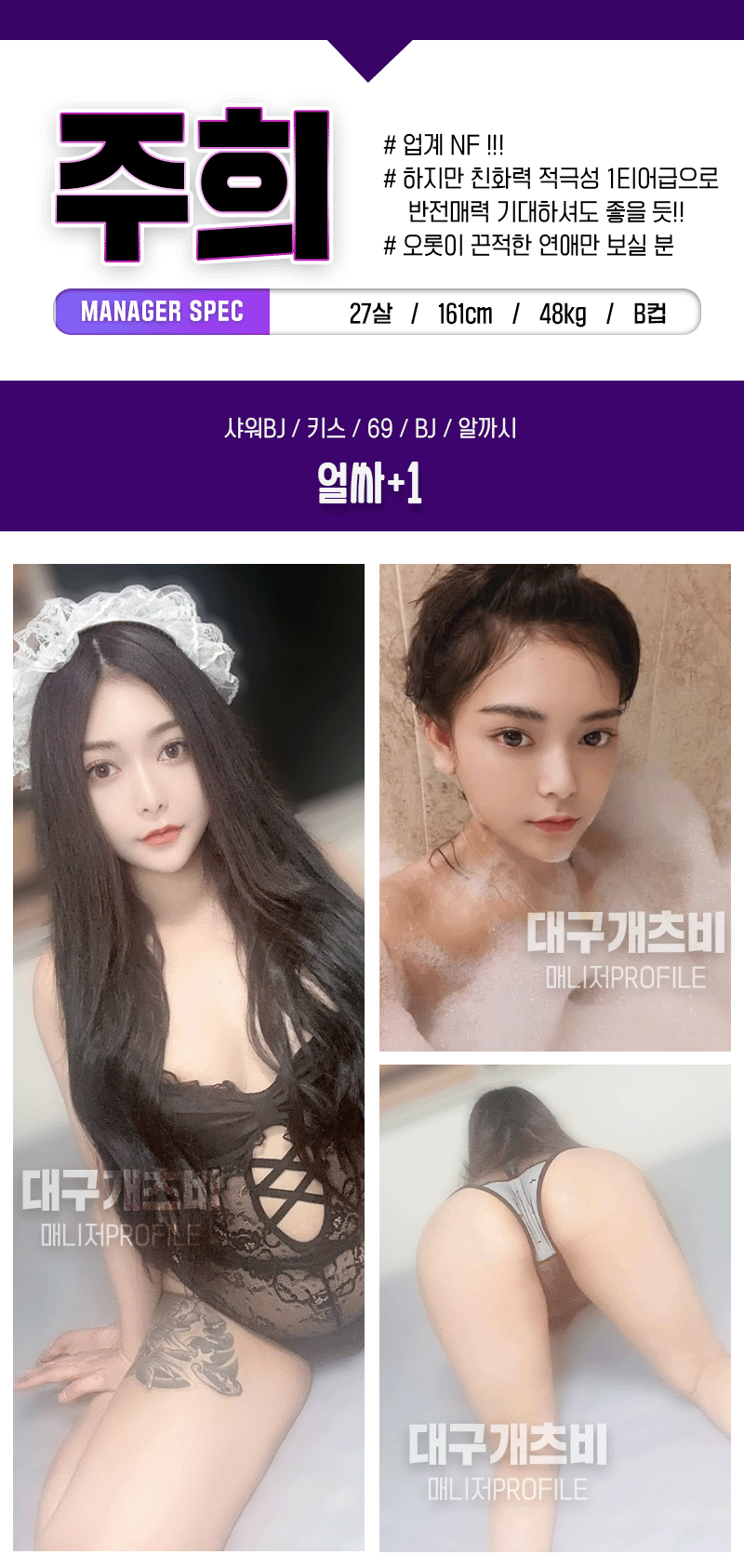 주희수정.gif