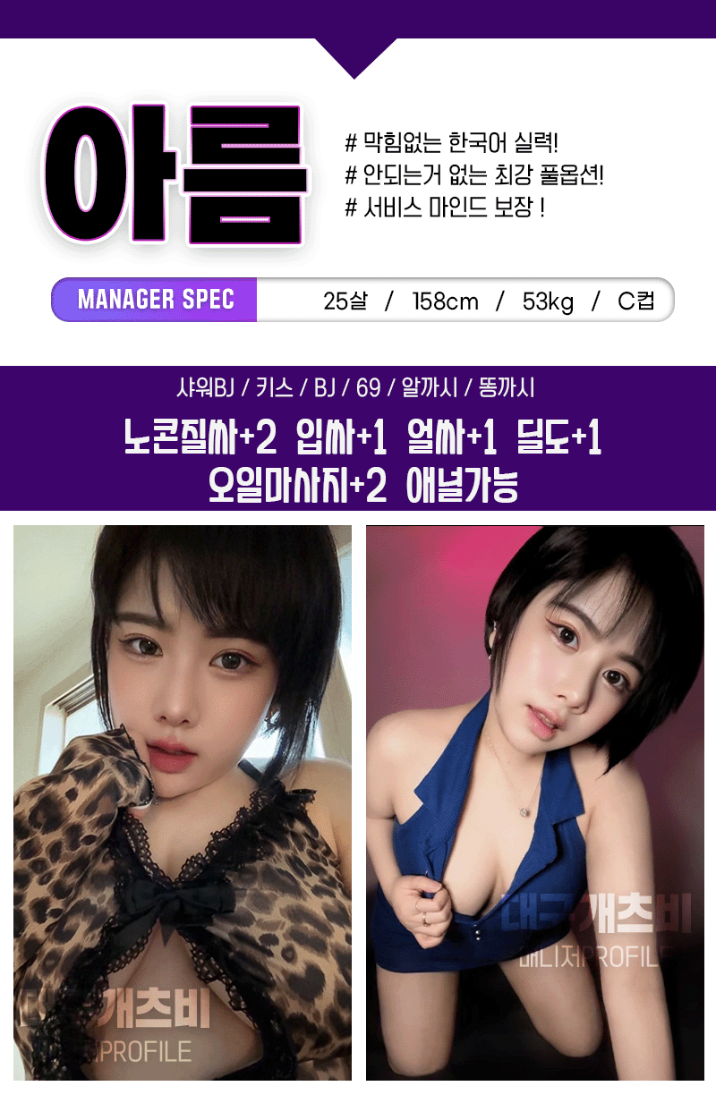아름11.gif