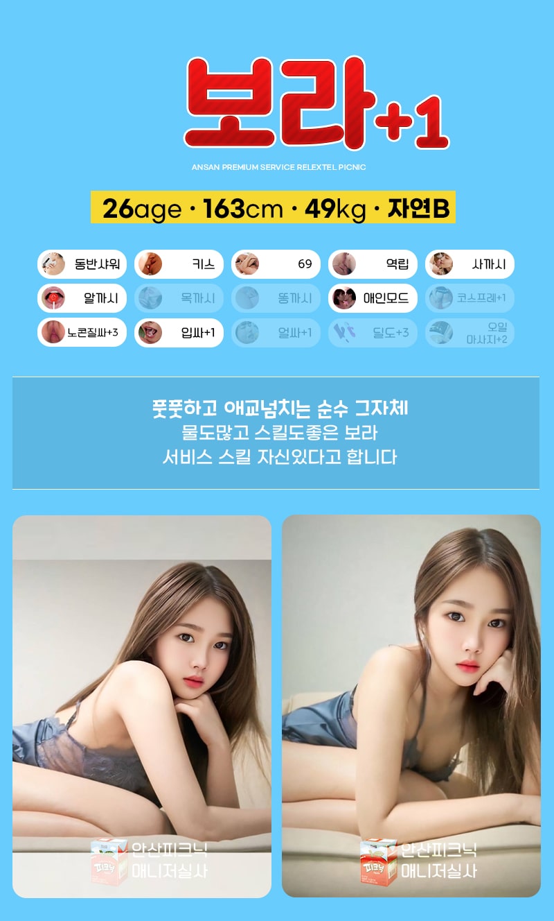 보라.jpg